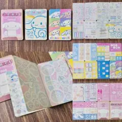 サンリオ シナモロール シールセット まとめ売り 年代物 レア