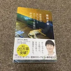 fukufuku様 リクエスト 2点 まとめ商品