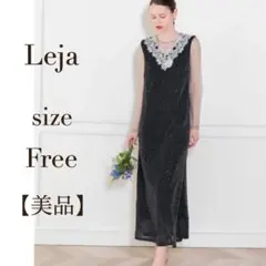 mayu様専用　レジャ　レースネック透け袖スリットキラキラロングドレスワンピース