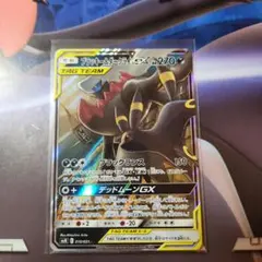 2025年最新】ブラッキー&ダークライ プレイマットの人気アイテム