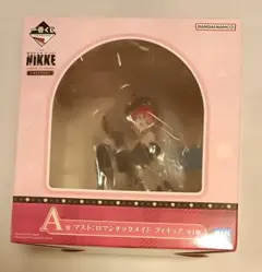 一番くじNIKKE CHAPTER7 A賞マスト・ロマンチックメイド フィギュア