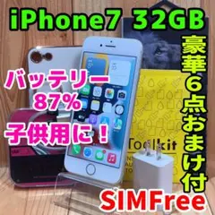 SIMフリー 本体 iPhone 7 32 GB シルバー 053 J 電池良好