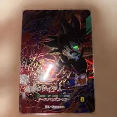 ドラゴンボールスーパーダイバーズ 仮面のサイヤ人 GDR SDV7-055