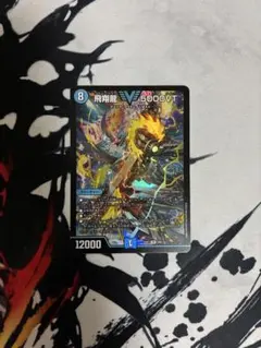 2026年最新】5000VT 初期の人気アイテム - メルカリ