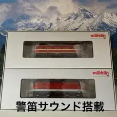メルクリン HOスターター&線路セット&ディーゼル3078 （ESSO付き