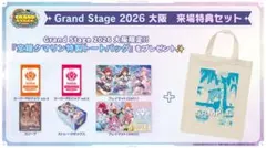ホロライブ ワールドツアー25 台北 台湾限定 法被セット - メルカリ
