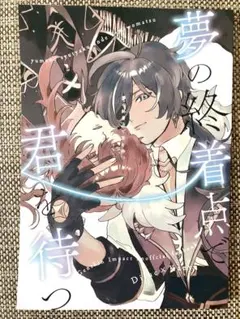 まおにゃん様 リクエスト 10点 まとめ商品