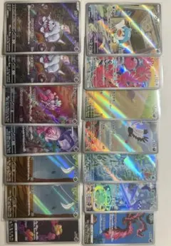 ポケモンカード ARまとめ売り