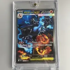 【美品❗️】メガリザードンXex SAR メガリザードンXex SAR 110/080 1枚の通販 ☆muku☆（74768704） | magi