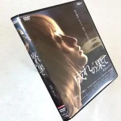 2026年最新】悪魔の陽の下に [DVD]の人気アイテム - メルカリ