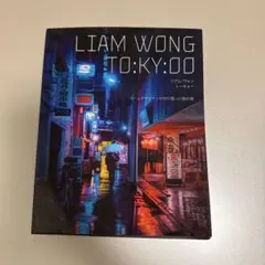 LIAM WONG TO:KY:OO 写真集