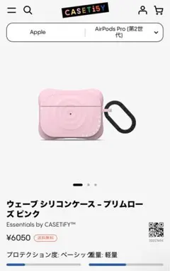メルカリ