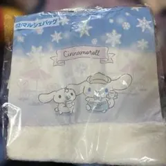 Cinnamoroll マルシェバッグ