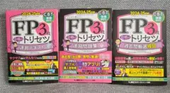 Item thumbnail for item ed99a4c3-0e38-45e0-848b-3f8200df9ff3