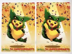 レックウザポンチョ　ピカチュウ スカイツリー 1周年 クリアカード　2枚 レックウザポンチョ ピカチュウ スカイツリー 1周年 クリアカード 2枚