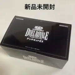 2025年最新】遊戯王 ex 未開封の人気アイテム - メルカリ