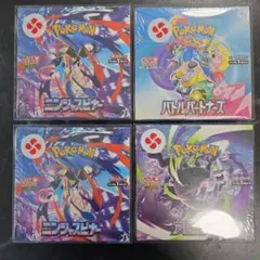 ポケモンカード シュリンク付き box 4box まとめ売り - メルカリ