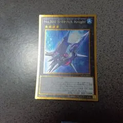2026年最新】No.101 S・H・Ark Knight レリーフの人気アイテム - メルカリ