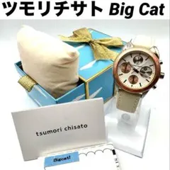 ツモリチサト ビッグキャットホリデー 腕時計 - メルカリ