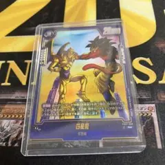フュージョンワールド 神龍への願い FB07-033 四星龍 ビジュアルパラレル