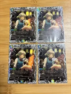 リ*タ様 【メルカリ便‼️】流星のガイアッシュカイザー　キャラプレミアムトレジャ 流星のガイアッシュ・カイザー キャラプレミアムトレジャー 4枚 - メルカリ
