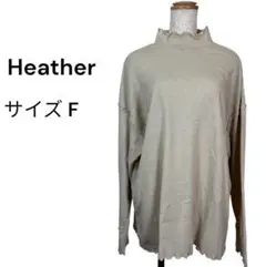Heather ヘザー（F）メロウ カットソー トップス フリル アイボリーのサムネイル