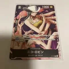 ニコ・ロビン 2枚セット ワンピースカードゲーム ワンピースカードゲーム ニコ・ロビン 2枚セット | Mercari