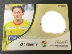 2026年最新】ジェフ千葉 サインの人気アイテム - メルカリ
