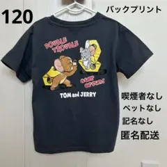 トムとジェリー　半袖　Tシャツ　トップス　120 キッズ　男の子のサムネイル