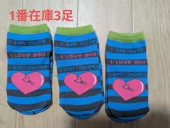 未使用　子供サイズ　靴下まとめ売り　5足〜