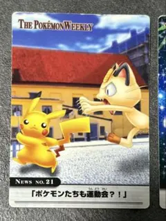 説明必読】ポケモンカード The Pokémon Weekly ニャース - メルカリ