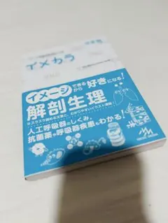 Item thumbnail for item fbc37085-7dd1-4a9b-b7a4-beb0edacf4e3