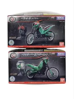 2026年最新】バトルホッパーの人気アイテム - メルカリ