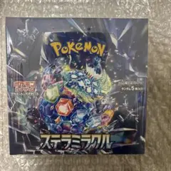 プレスト様専用