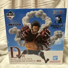 2025年最新】一番くじ ギア4の人気アイテム - メルカリ