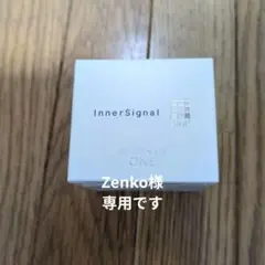 専用　インナーシグナル　リジュブネイトワンのサムネイル