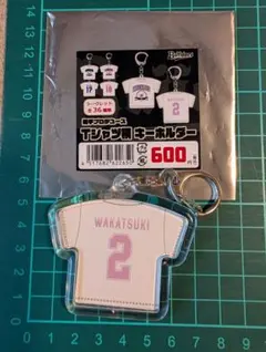 オリックス・バファローズ キーホルダー #2 若月健矢