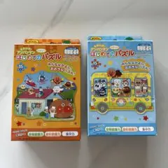 セット売 アンパンマン はじめてのパズルのサムネイル