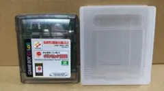 ゲームボーイカラー がんばれ日本オリンピック2000