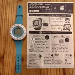 九九ソングバンド　シール貼り付けあり