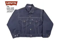 70s USA製 LEVI'S KIDS TRACKER JACKET