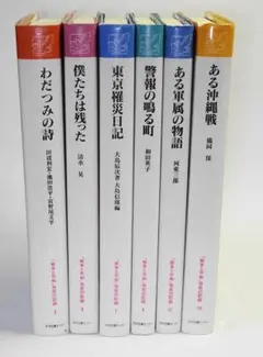 2026年最新】僕の戦争レコードの人気アイテム - メルカリ