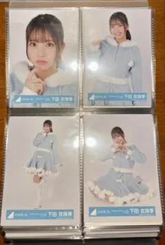 下田衣珠季日向坂46 生写真 ハピマジ2024 サンタ衣装 コンプ