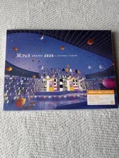 嵐フェス ARAFES 2020 DVD 通常盤初回プレス仕様 - メルカリ