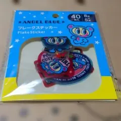 ANGEL BLUE フレークステッカー 40枚入り