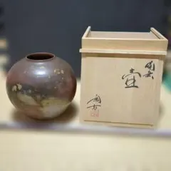 信楽焼 紫峯作 花瓶 花器 木箱付き 陶芸 昭和 - メルカリ