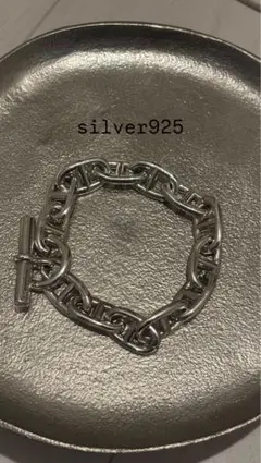 シルバー925 ブレスレット