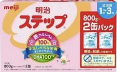 粉ミルク ステップ 2缶パック