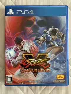 PS4 ストリートファイター5チャンピオン エディション