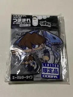 2026年最新】遊戯王 -デュエルモンスターズ- 海馬瀬人つままれ